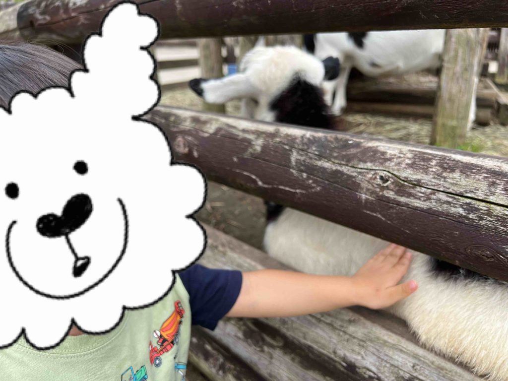 マザー牧場　子供　2歳　乳児　動物　触れる